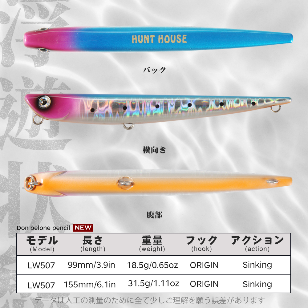 Iscas de Pesca Hunthouse Bay R - Rain Stick Percussion avaliação e preço